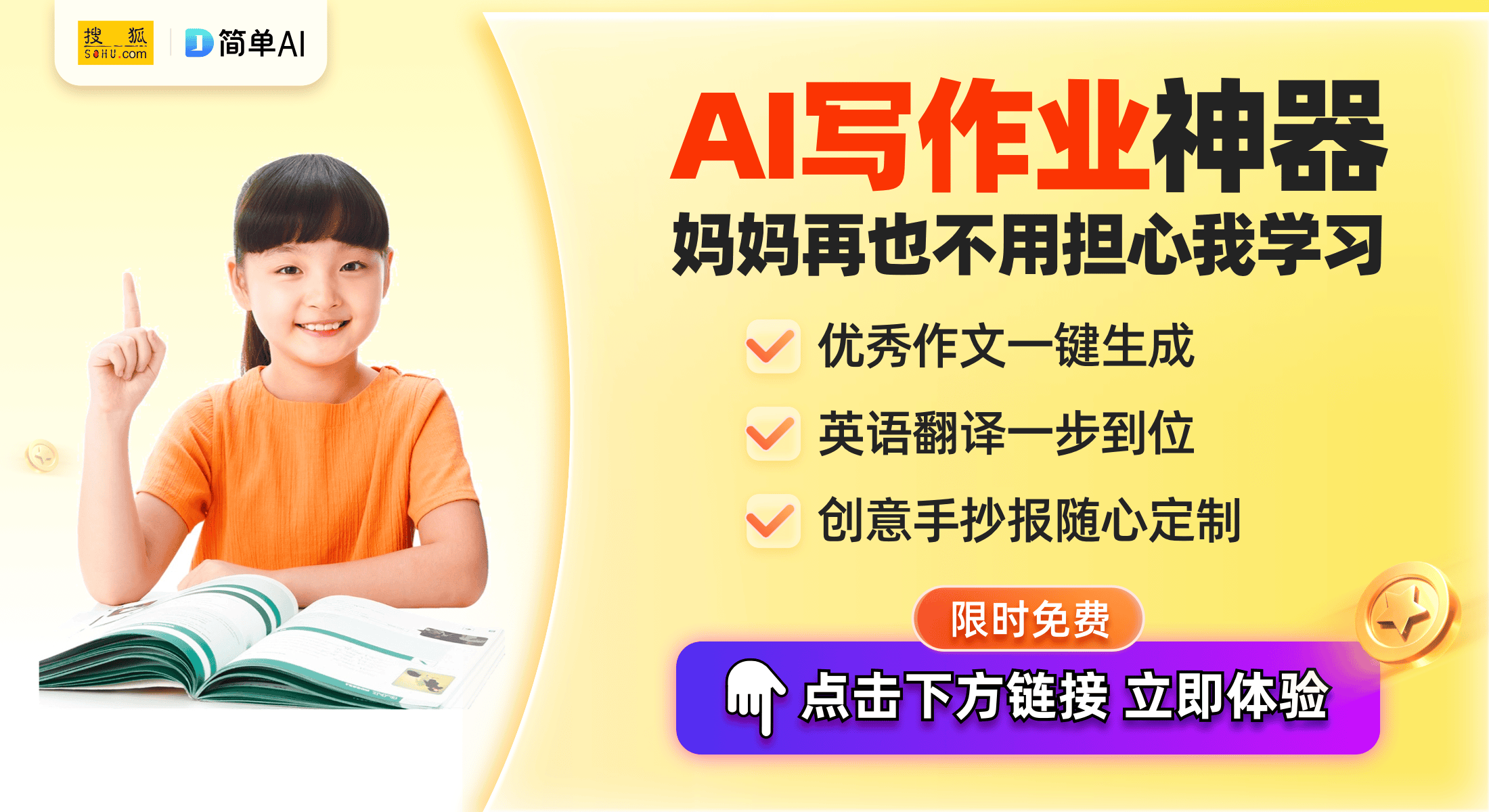 客户机台使用现场