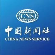 中国新闻社2025年度公开招聘应届高校毕业生公告