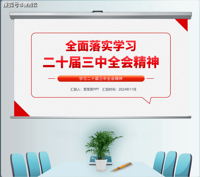 客户机台使用现场
