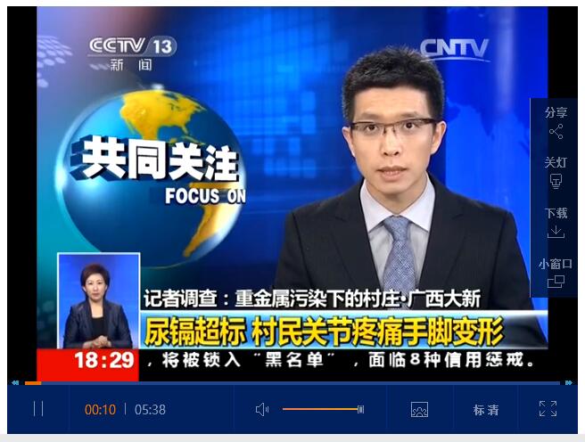 十月国内大事件盘点