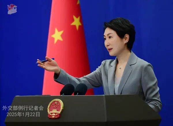 外交部新闻（|利来老牌游戏直营网2025年1月23日）