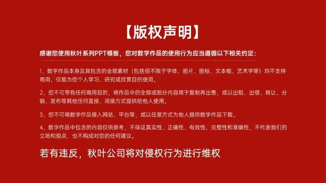 客户机台使用现场