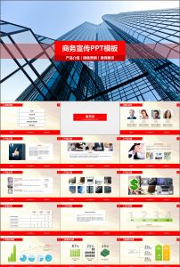 客户机台使用现场