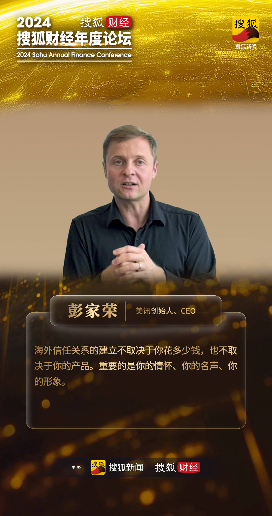 客户机台使用现场